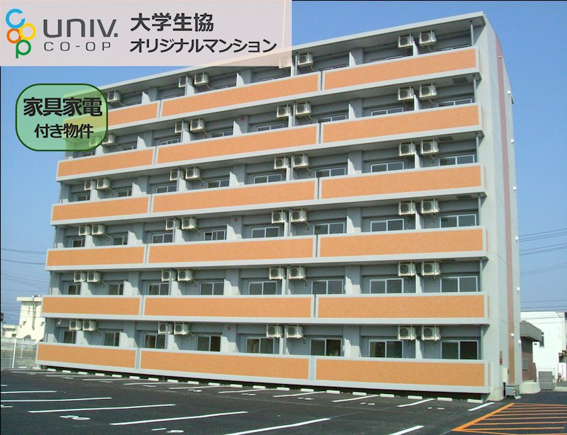 ダイヤモンドヒルズ 外観