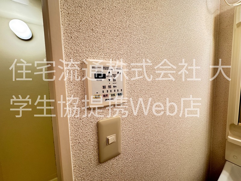 HEARTLAND中山 その他設備