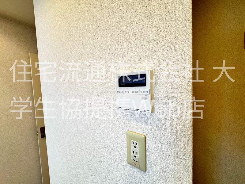 HEARTLAND中山 その他設備