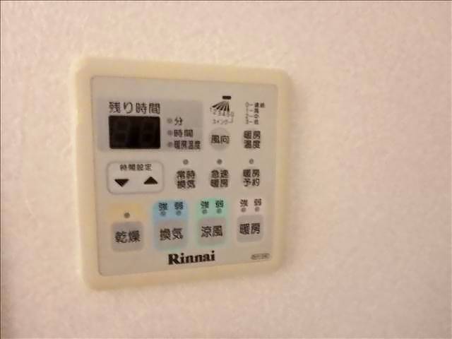 ゴールデンハイツ平針 バス・シャワールーム