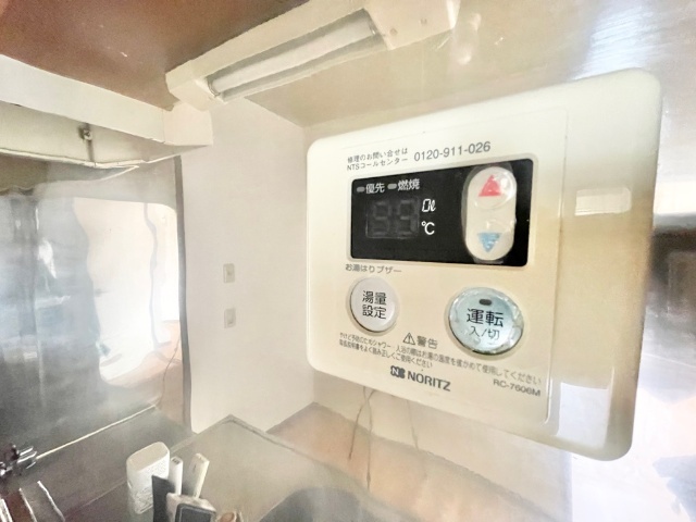 ナモーハイツ その他設備