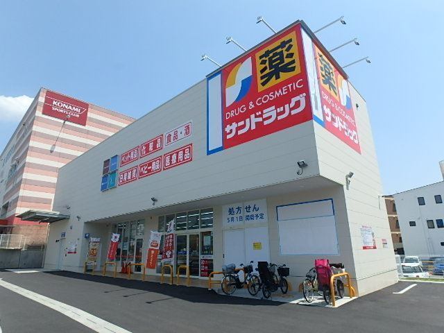 クレスト山手通 サンドラッグいりなか店