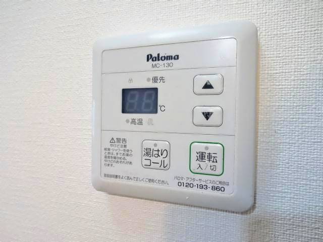 ラ・トゥールナリタ その他設備