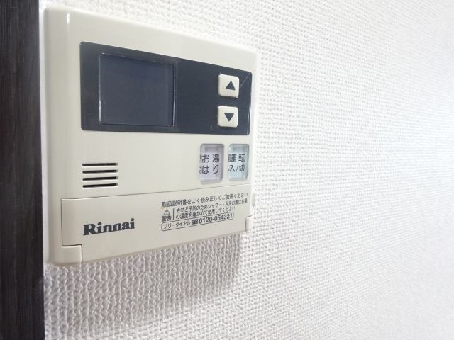 Granse レインズ用チラシ画像