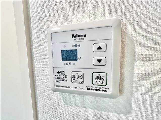 丸東レジデンス大須 キッチン