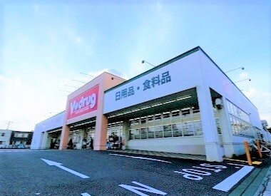 永和ビル V・drug青山店