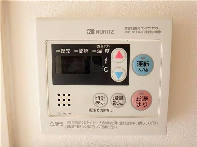 ワンライフ原 トイレ
