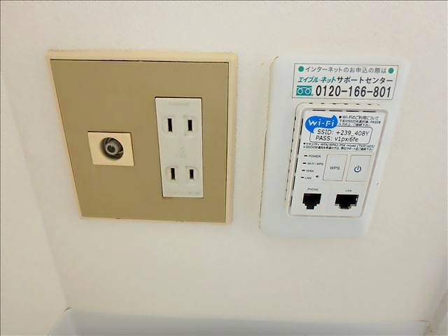 ワンライフ原 その他設備