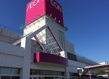 苺マンション イオン半田店