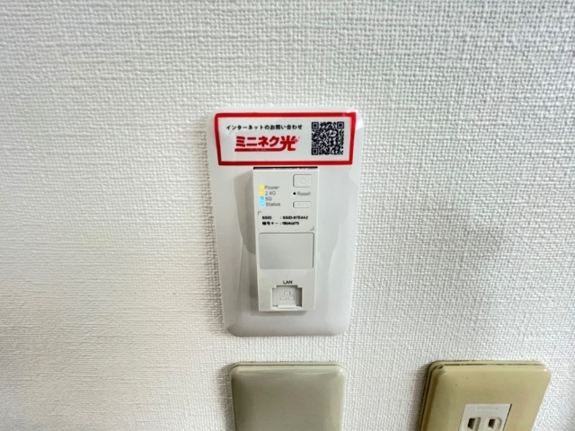 メルヴェーユ高辻 その他設備