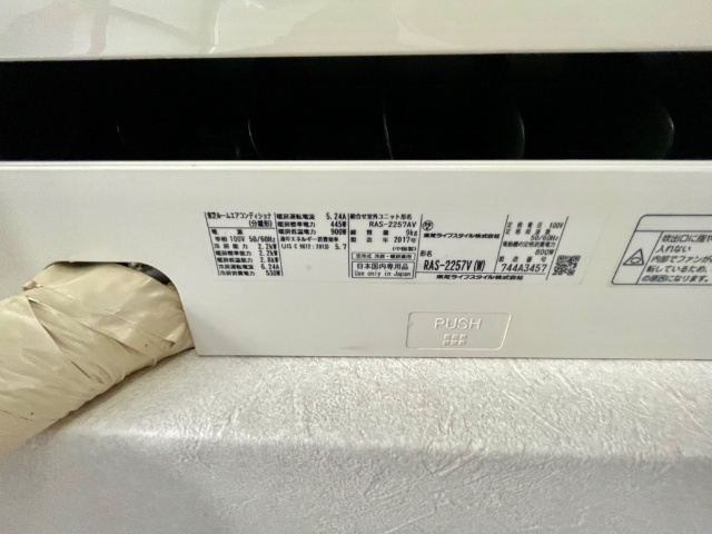 八事ミズキンビル エアコン型番
