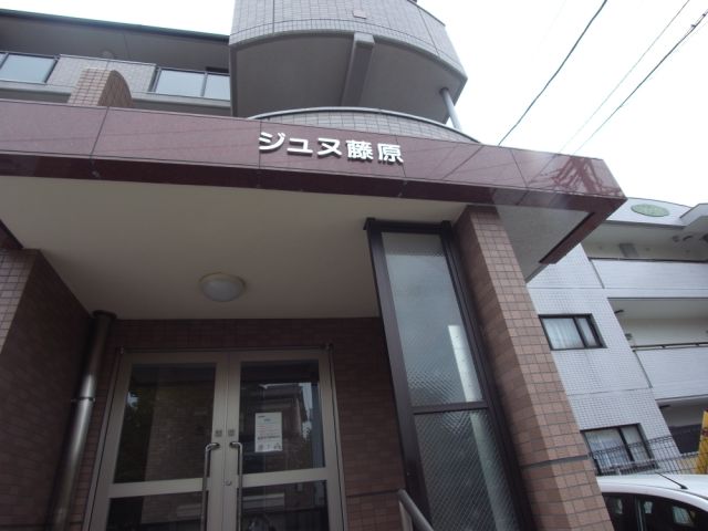 長谷川１７番館 エントランス