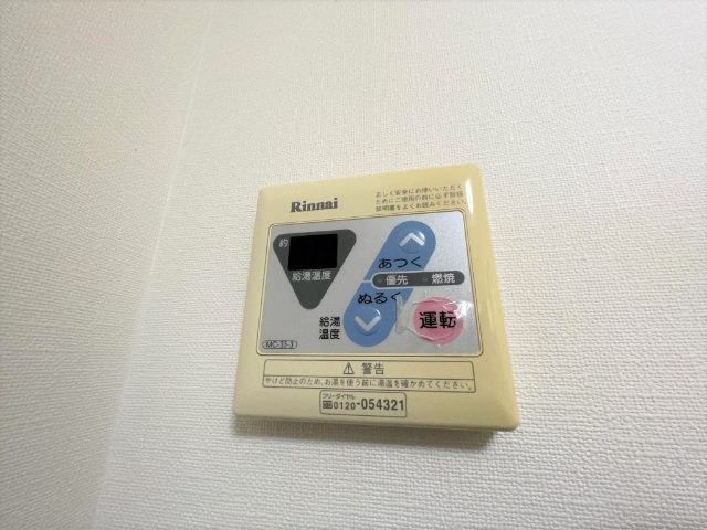 ツリーガーデン旭 その他設備