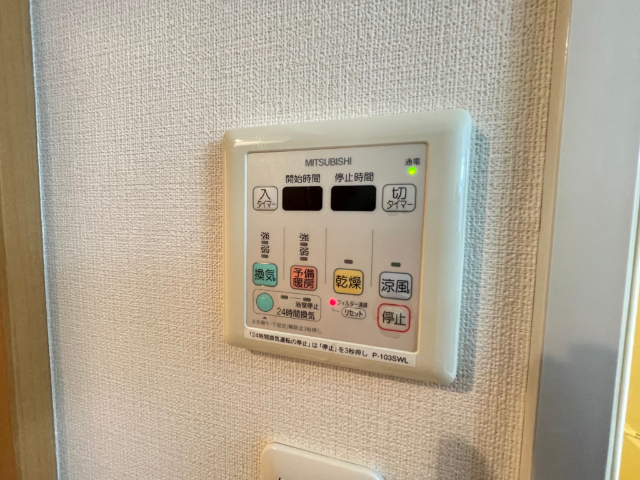ブリリアントガーデンⅡ 眺望