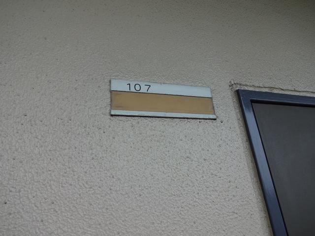 ピュア東海 その他