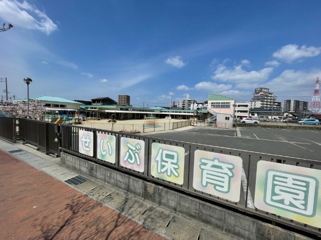 シーズンコート赤池 日進市立西部保育園