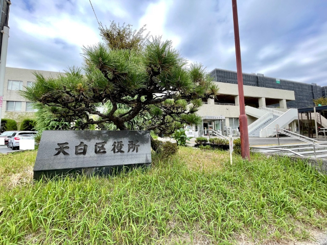 ワンライフ原 名古屋市天白区役所