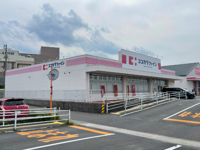 サニーコート上浜Ｂ ココカラファイン津北店