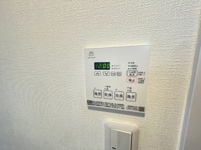 ドゥアージュふきあげ その他設備