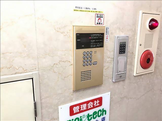 時田ハウス その他部屋・スペース