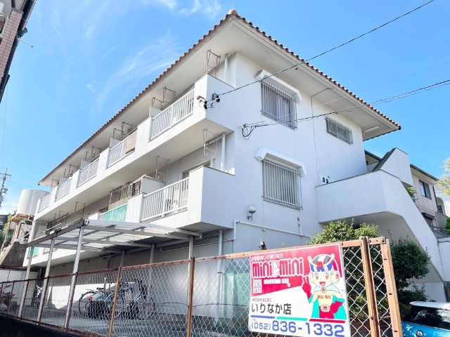大伸マンション 外観