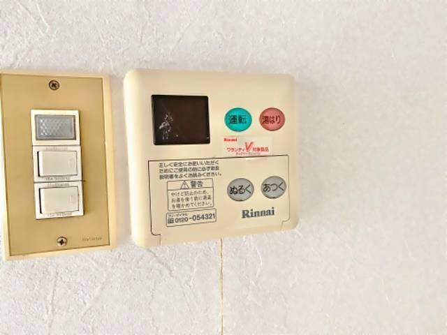 コーポ大橋 その他設備