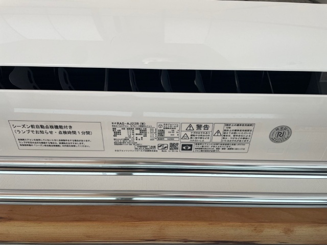 ストーンヒル八事 エアコン型番