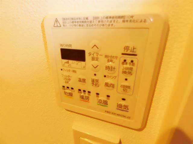 サンハイツ栗の木 その他