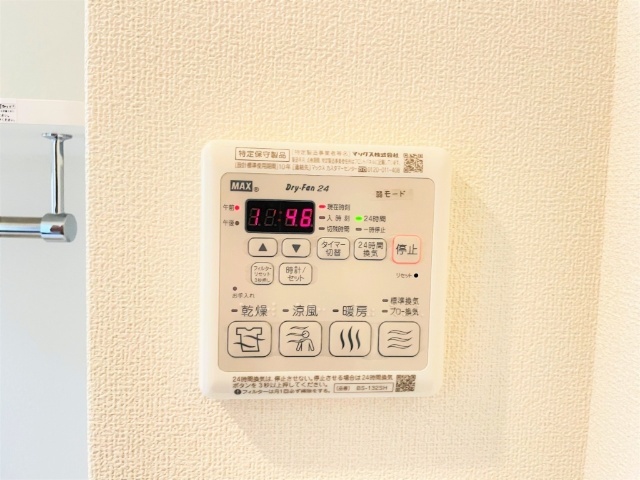 ダイヤモンドヒルズ新川Ⅱ その他設備