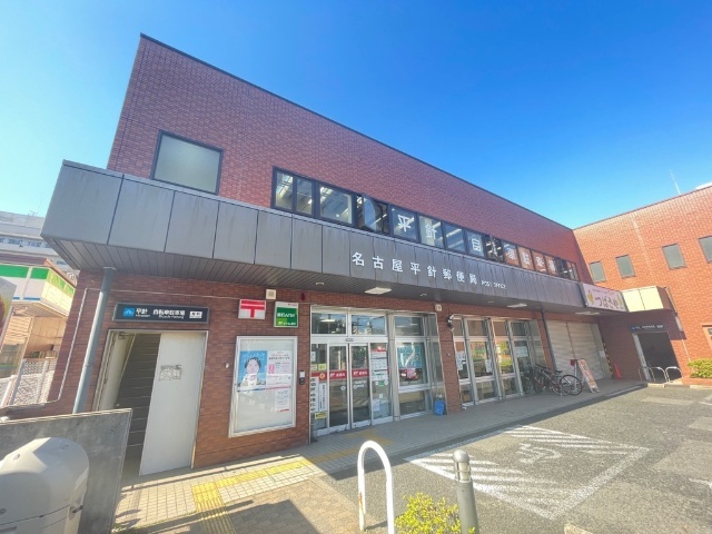 エヴァーグリーン平針 名古屋平針郵便局