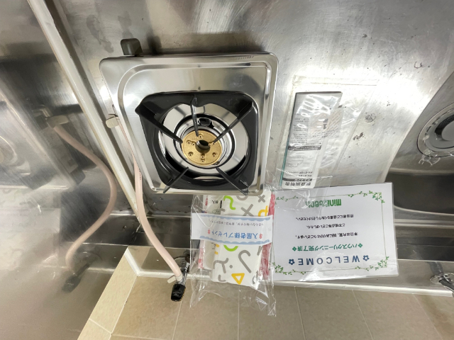 エクレール清峰 その他