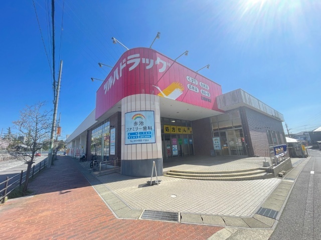 リバーサイドミキムラ ツルハドラッグ日進赤池店