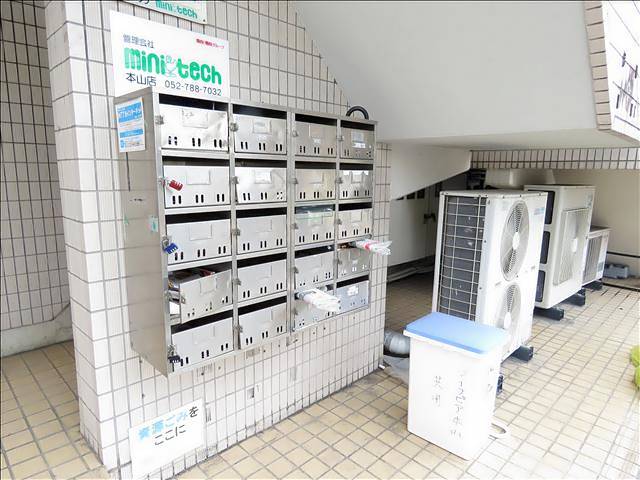 ライフピア本山 その他共有部分