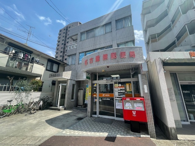 Ｅｓｔｕｄｉｏ原 名古屋原郵便局