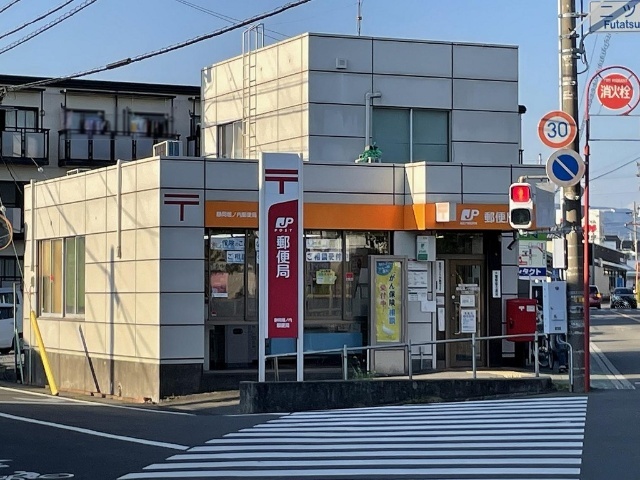 グランシード権現 静岡堀ノ内郵便局