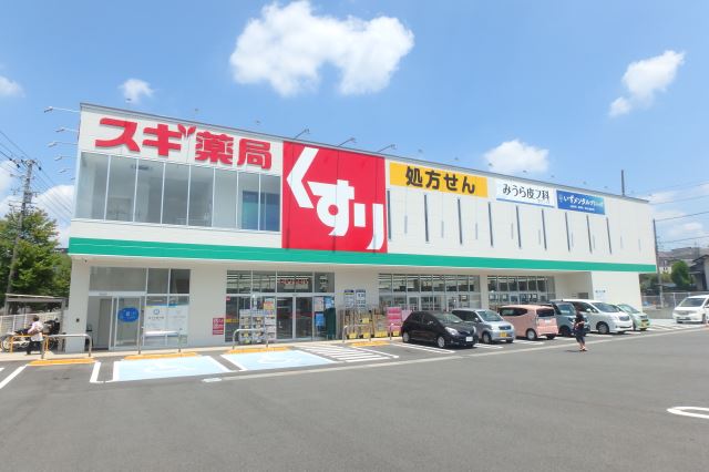 セフィラ原 スギ薬局
