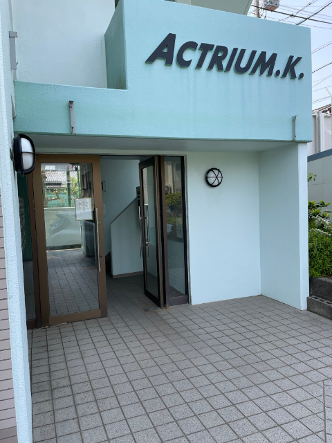 ＡＣＴＲＩＵＭ・Ｋ エントランス