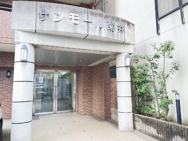 サンモール菊井 エントランス