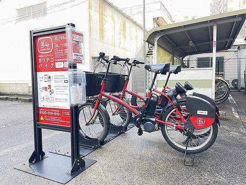 サンモール菊井 その他設備