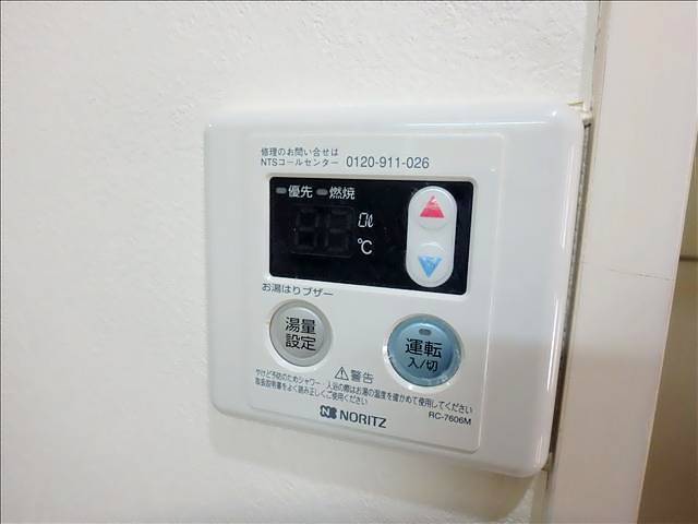 ワンライフ原 その他設備