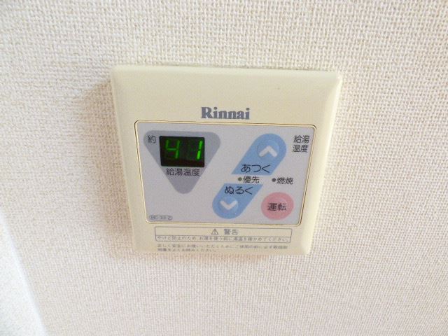 グランドール栄生 給湯リモコンついています。