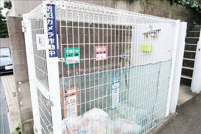 園山ハウス その他