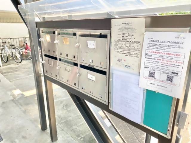 エピキュリアン元八事 その他共有部分
