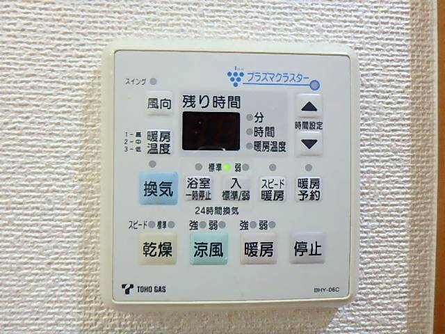 アジュール・カワナ バス・シャワールーム