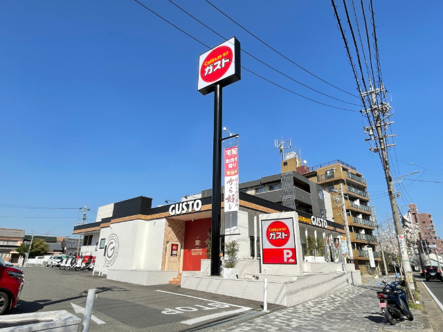 アジュール・カワナ ガスト広路通店（から好し取扱店）