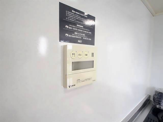 エスティメゾン東別院 その他設備