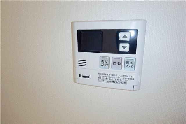 立華苑 その他設備