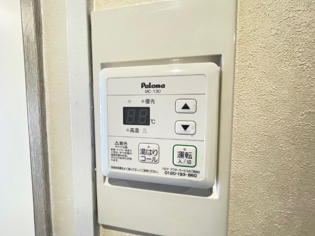 シーズンコート赤池 その他設備