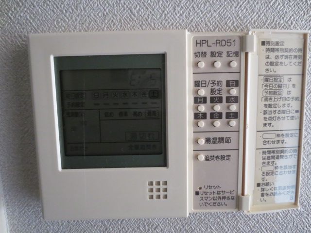 WESTIN星ヶ丘 セキュリティ