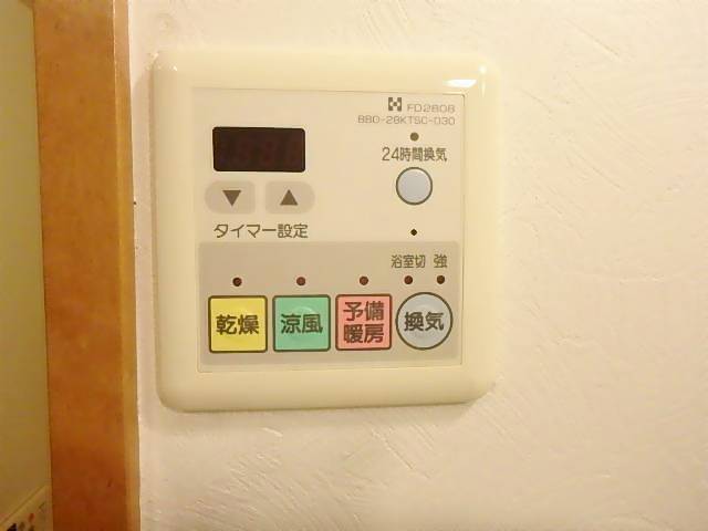 ウイングステージ御器所 その他設備